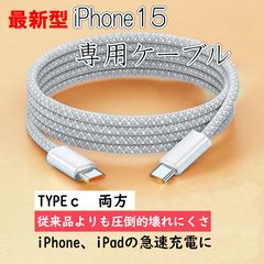 充電器 1m iPhone タイプC 品質 急速正規品同等 新品 ア(5Ht1 - メルカリ