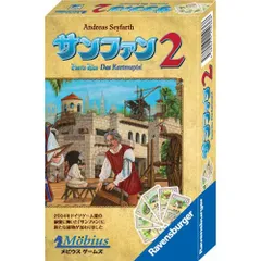 2025年最新】プエルトリコ ボードゲームの人気アイテム - メルカリ