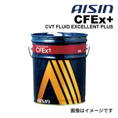 CVTオイル　アポロステーションオイル 新品　20L apollo_0w20_4l.jpg