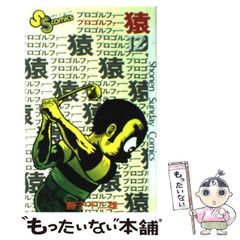 中古】 小説日蓮大聖人 10 ((聖教文庫)) / 湊邦三 / 聖教 中古】 小説日蓮大聖人 10 ((聖教文庫)) / 湊邦三 / 聖教