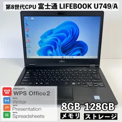 2024年最新】fujitsu lifebook ws1の人気アイテム - メルカリ