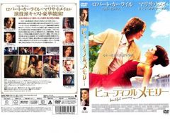 映画「ベティ・ブルー/愛と激情の日々」VHS - メルカリ