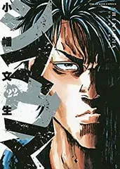 2025年最新】シマウマ 全巻の人気アイテム - メルカリ