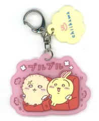 【中古】キーホルダー うさぎ＆ラッコ 銭湯ラバーチャームコレクション 「一番くじ ちいかわ ～なんかほっこり ちいかわの湯～」 F賞