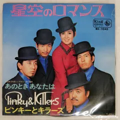 【匿名配送】ピンキラ民謡お国めぐり LP レコード 和モノ 人気盤 昭和 匿名配送】ピンキラ民謡お国めぐり LP レコード 和モノ 人気盤