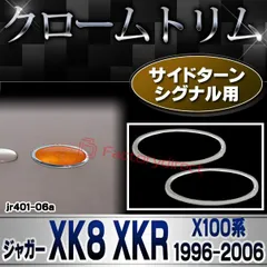 2025年最新】jaguar xkrの人気アイテム - メルカリ