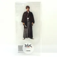 2025年最新】白濱亜嵐 アクリルスタンド カレンダーの人気