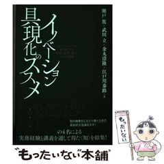 中古】 だいすきがいっぱい (フォア文庫 B219 おはなしポケット) / さとうまきこ、こやま峰子 / 金の星社 - メルカリ