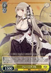 2025年最新】フォーミダブルの人気アイテム - メルカリ