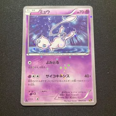 2025年最新】ミュウ cp5の人気アイテム - メルカリ