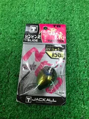 2026年最新】ビンビン玉 tg 156の人気アイテム - メルカリ