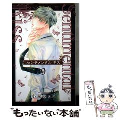 【中古】 ルナティックＬＯＶＥＲＳ/アスキー・メディアワークス/とりうみ詳子 ルナティックLOVERS （アスキーコミックス） / とりうみ 詳子