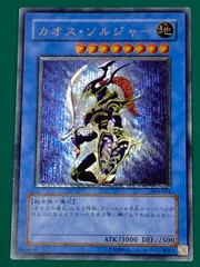 2025年最新】遊戯王 304-054の人気アイテム - メルカリ