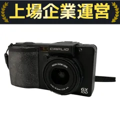 2025年最新】ricoh gx100の人気アイテム - メルカリ
