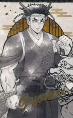 【中古】キャラカード 悲鳴嶼行冥(モノクロ) 「鬼滅の刃 アニメ伍周年記念祭～後夜祭～ in ufotable Cafe×マチ★アソビCAFE×ufotable DINING 辰年ランダムフォトカード第二弾」