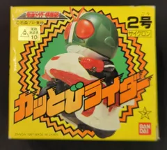 2025年最新】かっとびライダーの人気アイテム - メルカリ