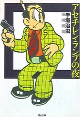 2025年最新】カーバイドランプの人気アイテム - メルカリ