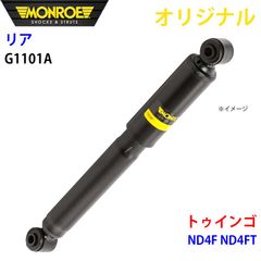 匿名配送 ルノー純正 トゥインゴ 3 エアコンルーバー ガーニッシュ 