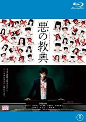 2025年最新】高校教師 [dvd]の人気アイテム - メルカリ