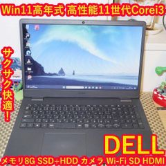 ノートパソコン本体 Ryzen3-3200U/1TB/8GB/Win11搭載 - メルカリ