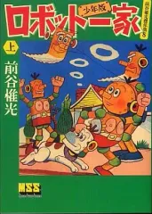 2025年最新】前谷惟光の人気アイテム - メルカリ