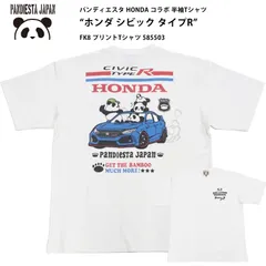PANDIESTA  パンディエスタ HONDA コラボ 半袖Tシャツ ホンダ シビック タイプR FK8 プリントTシャツ パンダ 585503 ホワイト 