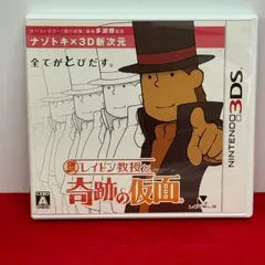 2025年最新】レイトン教授と奇跡の仮面の人気アイテム - メルカリ