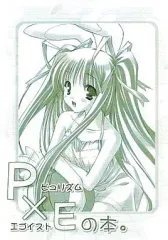 2025年最新】萌木原ふみたけの人気アイテム - メルカリ