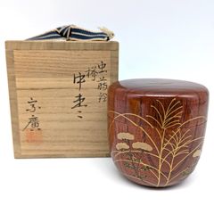 えんどうまめ様専用 漆芸家 村瀬治兵衛作 沢栗 茶托 五客 V R8869