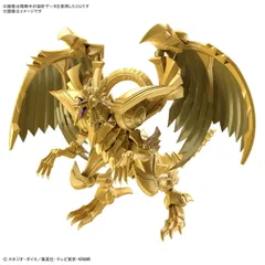 PSA10 ラーの翼神竜 − 球体形 スフィアモード レリーフ JP006 ラーの翼神竜球体形【レリーフ】{RC04-JP008}《モンスター》