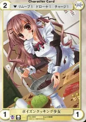 【中古】アクエリアンエイジオルタナティブ No.3380[C]：ポイズンクッキング少女