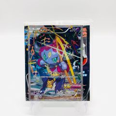 《未開封》フーパ：光輪の超魔神 フーパ 入場者プレゼント PROMO プロモ