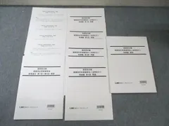 2025年最新】国家試験練習の人気アイテム - メルカリ