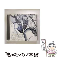 【中古】 輝けるディーヴァ ベスト・オブ・サラ・ブライトマン / サラ・ブライトマン / 
