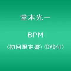 2023年最新】堂本光一 bpm cdの人気アイテム - メルカリ