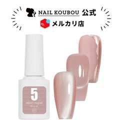 【送料無料】『人気』5ミクロン マグネットジェル 光る奥行き セルフネイル 透明感 ネイル工房【5ミクロンガラス 7】