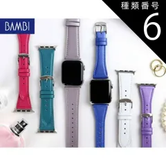 種類6:グリーン/42mm/44mm/45mm(24-20mm) アップルウォッチ バンド グレイスパール Apple Watch 交換 38mm 40mm 41mm 42mm 44mm 45mm