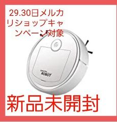 ロボット掃除機