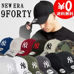 【新品】ニューエラ ヤンキース キャップ NEW ERA 9FORTY New York Yankees ニューヨークヤンキース NY 帽子 人気 定番モデル メンズ ユニセックス 正規品[帽子] ユ00572