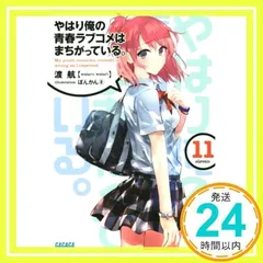 2025年最新】ぽんかん8の人気アイテム - メルカリ 2025年最新】ぽんかん8の人気アイテム - メルカリ