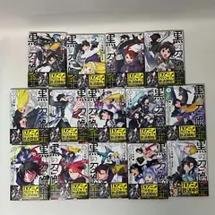 Amazon.co.jp: 黒の召喚士 全巻