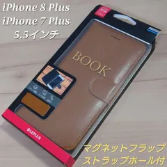 アイフォンケース iPhone7プラス iPhone8プラス 手帳型 ケース キャメル（ブラウン）