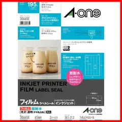 2023年最新】エーワン A-One インクジェットプリンタラベル 透明光沢