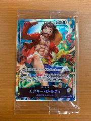 ワンピースカード セブンイレブン モンキー・D・ルフィ ST13-003