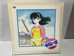 2025年最新】めぞん一刻 dvd boxの人気アイテム - メルカリ 2025年最新】めぞん一刻 dvd boxの人気アイテム - メルカリ