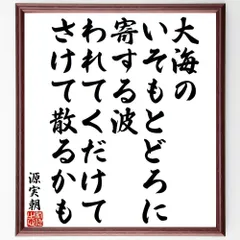 2024年最新】短歌・俳句の人気アイテム - メルカリ