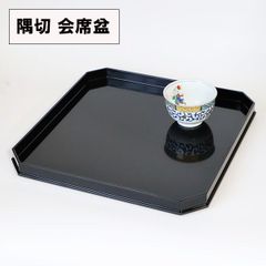 角盆 トレー トレイ お盆 黒 会席盆 隅切 34cm 日本製 お膳 会席膳 割れない 耐久 食器 越前漆器 業務用漆器