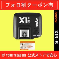 Godox ゴドックス X1R-S X1 ワイヤレス 受信機 レシーバー Sony ソニー対応