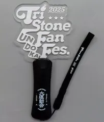 2025年最新】トライストーン大運動会の人気アイテム - メルカリ