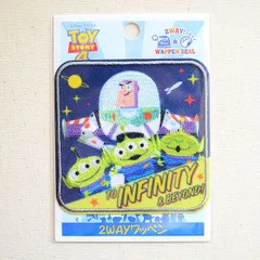 ワッペン アイロン ディズニー バズ エイリアン ピクサー トイストーリー インフィニティ シール 帽子 被り物 バッグ D01Y1128 ビンテージ アウトドア